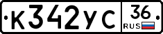 %D0%9A342%D0%A3%D0%A136
