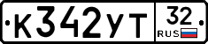 %D0%9A342%D0%A3%D0%A232