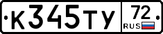 %D0%9A345%D0%A2%D0%A372