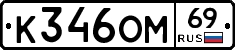 %D0%9A346%D0%9E%D0%9C69