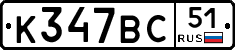 %D0%9A347%D0%92%D0%A151