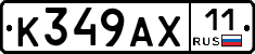 %D0%9A349%D0%90%D0%A511