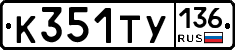 %D0%9A351%D0%A2%D0%A3136