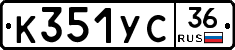 %D0%9A351%D0%A3%D0%A136