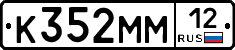 %D0%9A352%D0%9C%D0%9C12