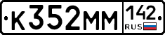 %D0%9A352%D0%9C%D0%9C142