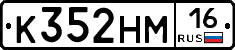 %D0%9A352%D0%9D%D0%9C16