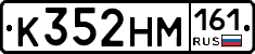 %D0%9A352%D0%9D%D0%9C161