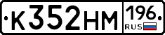 %D0%9A352%D0%9D%D0%9C196