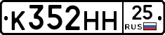 %D0%9A352%D0%9D%D0%9D25