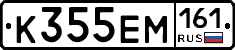 %D0%9A355%D0%95%D0%9C161