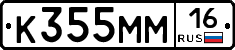 %D0%9A355%D0%9C%D0%9C16