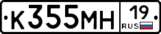%D0%9A355%D0%9C%D0%9D19