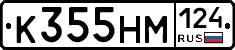 %D0%9A355%D0%9D%D0%9C124