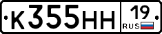 %D0%9A355%D0%9D%D0%9D19