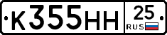 %D0%9A355%D0%9D%D0%9D25