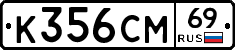 %D0%9A356%D0%A1%D0%9C69