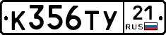 %D0%9A356%D0%A2%D0%A321