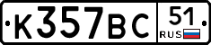 %D0%9A357%D0%92%D0%A151
