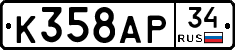 %D0%9A358%D0%90%D0%A034