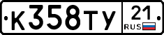 %D0%9A358%D0%A2%D0%A321
