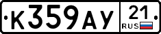%D0%9A359%D0%90%D0%A321