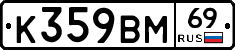 %D0%9A359%D0%92%D0%9C69