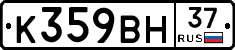%D0%9A359%D0%92%D0%9D37