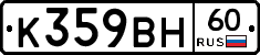 %D0%9A359%D0%92%D0%9D60