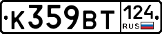 %D0%9A359%D0%92%D0%A2124