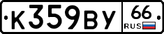 %D0%9A359%D0%92%D0%A366