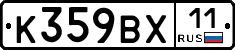 %D0%9A359%D0%92%D0%A511