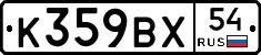 %D0%9A359%D0%92%D0%A554