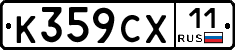 %D0%9A359%D0%A1%D0%A511