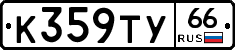 %D0%9A359%D0%A2%D0%A366