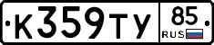 %D0%9A359%D0%A2%D0%A385