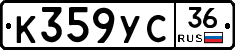 %D0%9A359%D0%A3%D0%A136