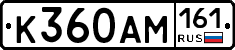 %D0%9A360%D0%90%D0%9C161