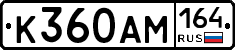 %D0%9A360%D0%90%D0%9C164