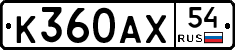 %D0%9A360%D0%90%D0%A554