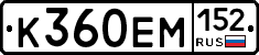 %D0%9A360%D0%95%D0%9C152