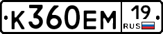 %D0%9A360%D0%95%D0%9C19