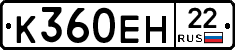 %D0%9A360%D0%95%D0%9D22