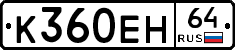 %D0%9A360%D0%95%D0%9D64
