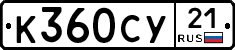 %D0%9A360%D0%A1%D0%A321