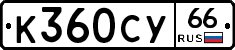 %D0%9A360%D0%A1%D0%A366
