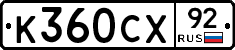 %D0%9A360%D0%A1%D0%A592