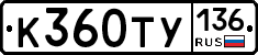 %D0%9A360%D0%A2%D0%A3136