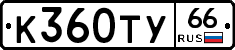 %D0%9A360%D0%A2%D0%A366