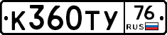%D0%9A360%D0%A2%D0%A376